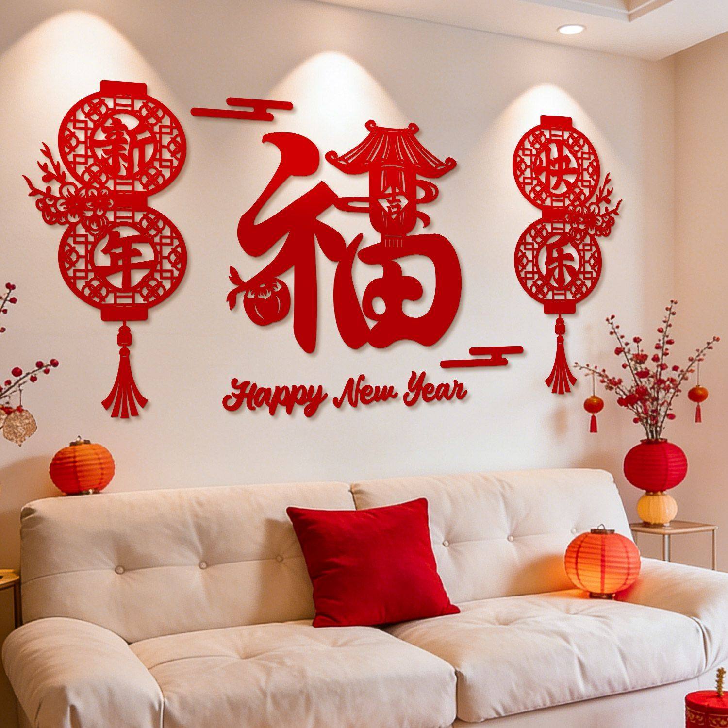 新年装饰2026马年客厅布置春节过年福字沙发背景墙贴贺年挂饰氛围,节庆用品/礼品,节日装扮用品,淘宝优惠券,粉丝福利购,淘宝优惠卷