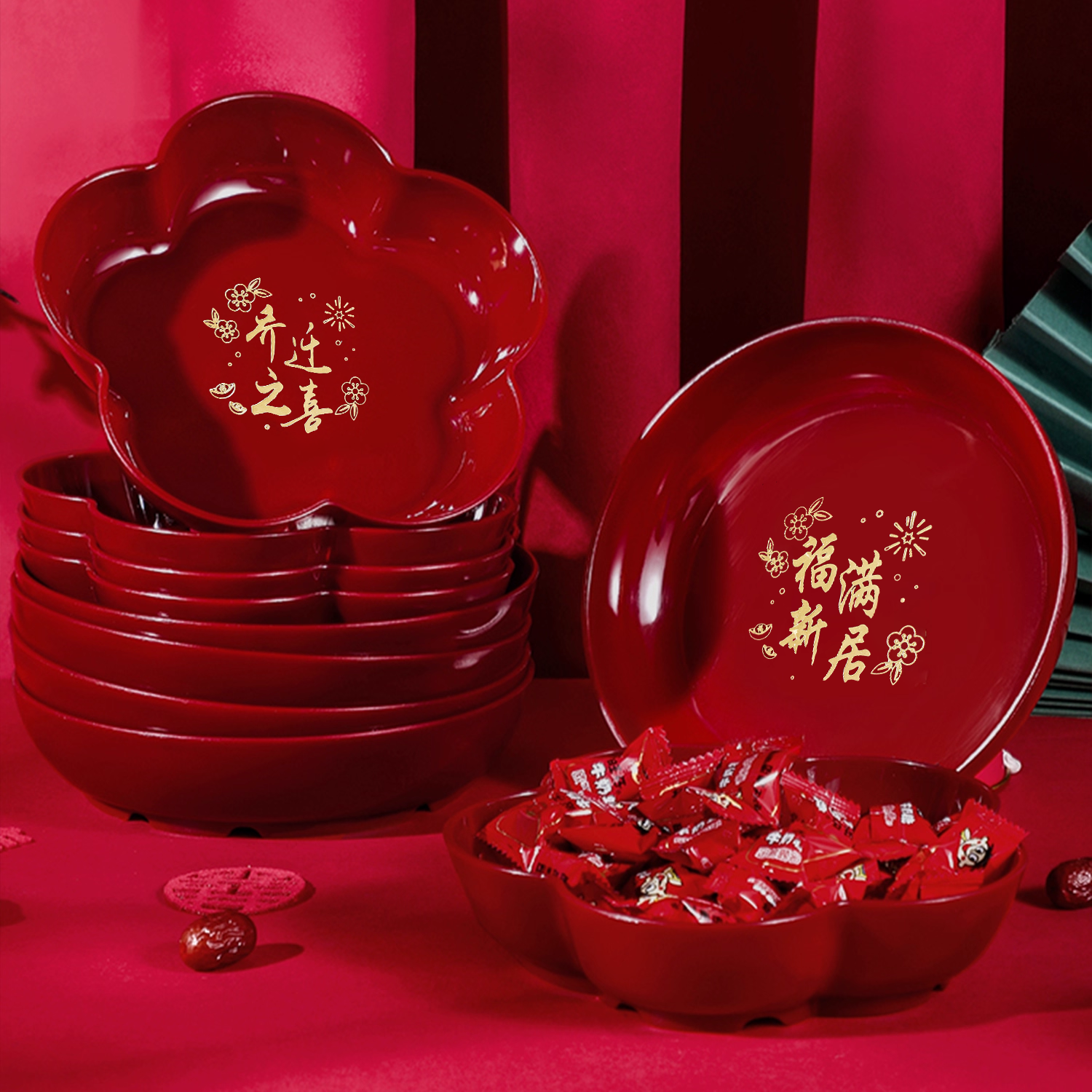 乔迁之喜果盘新居搬家入宅仪式用品客厅装饰摆件布置零食水果盘子,节庆用品/礼品,创意礼盒/礼品套组,淘宝优惠券,粉丝福利购,淘宝优惠卷