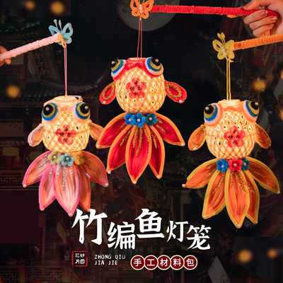 灯笼2026手工手提竹编锦鲤鱼灯