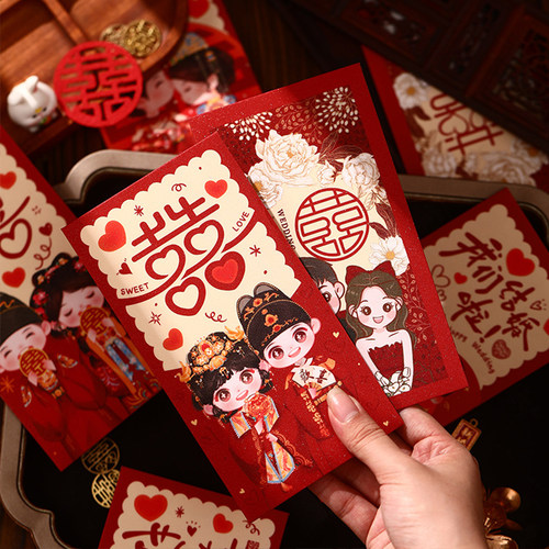 创意卡通图案红包结婚专用千元