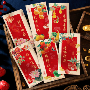 2026新款高端国风插画红包袋个性油画新年长款红包壳利是封压岁包