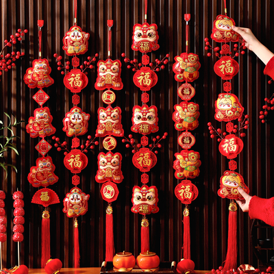 新年装饰长条挂串喜庆挂饰挂件