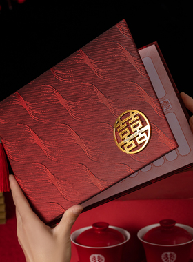 结婚礼金簿婚礼薄签到本签名册人情记账本嘉宾随礼单婚庆用品大全