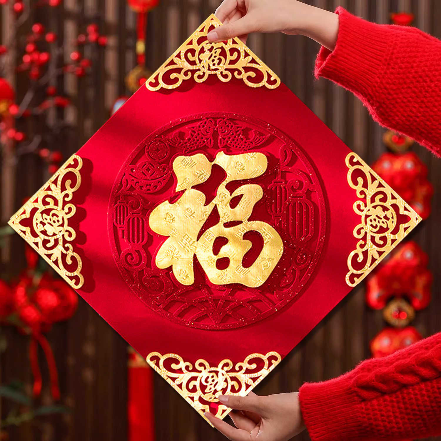 新年装饰福字门贴2026马年新款春节过年客厅入户大门幅福字贴布置,节庆用品/礼品,福字/窗花/窗贴,淘宝优惠券,粉丝福利购,淘宝优惠卷