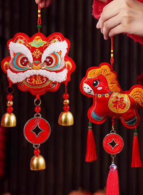 福字刺绣小挂件入户大门把手挂饰2026马年新款春节过年新年装饰品