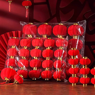 小红灯笼挂饰新年装饰户外绿植盆栽树上挂件春节喜庆氛围布置用品
