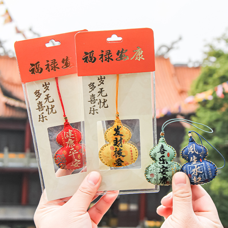 随身刺绣小香包葫芦福袋金榜题名