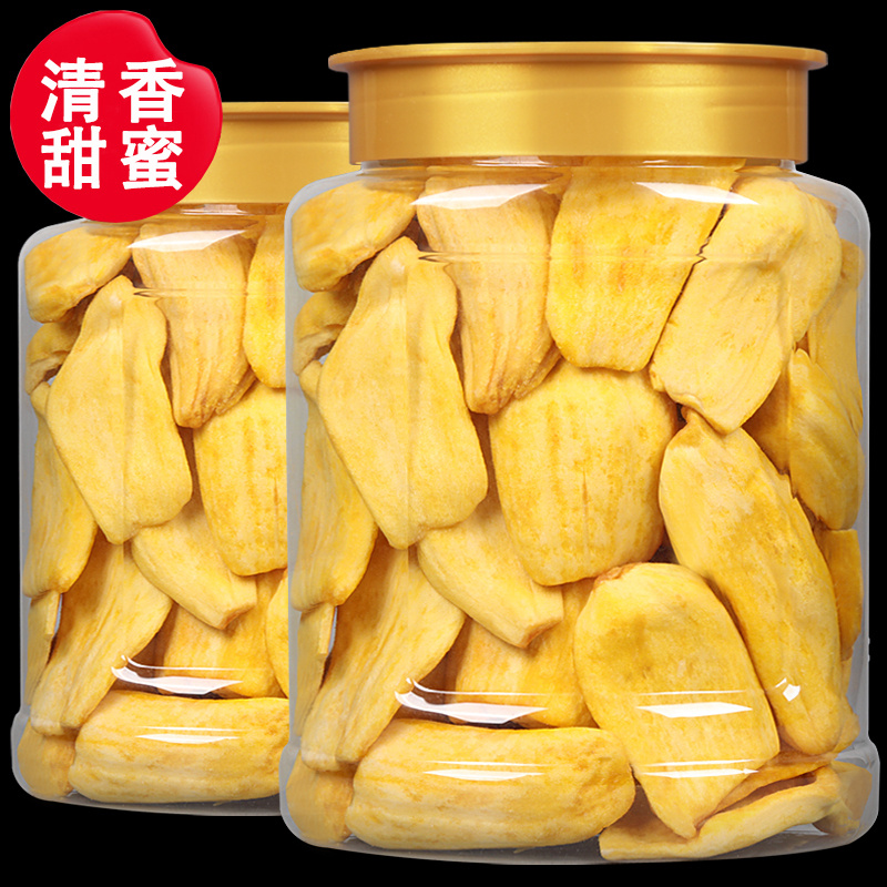 菠萝蜜果干160g水果脆片西双版纳特产干货休闲小零食酥香