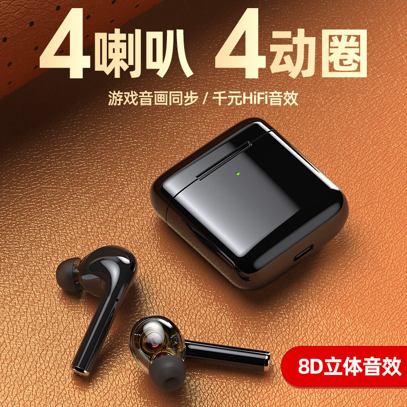 萌臻蓝牙耳机真无线双耳入耳式游戏挂脖运动跑步四核双动圈TWS单元适用于huawei华为耳机苹果小米oppo运动款