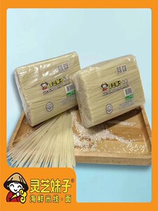 大连灵芝妹子米线4斤DIY纯大米米线粗干米线炒粉配料米粉