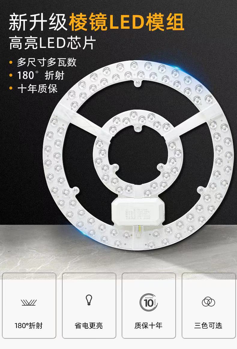 LED节能光源120w大瓦数吸顶灯