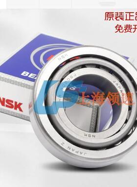 日本进口NSK HR32026XJ HR32028XJ HR32030XJ HR32032XJ轴承