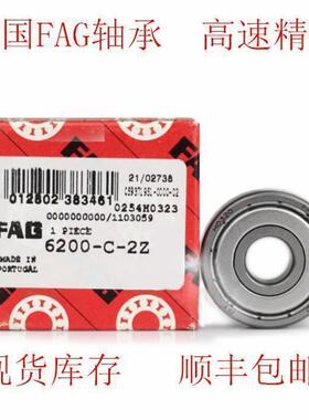 德国FAG 6001-2RSR/Z1/C3/P4级胶盖密封高温高速电机水泵进口轴承