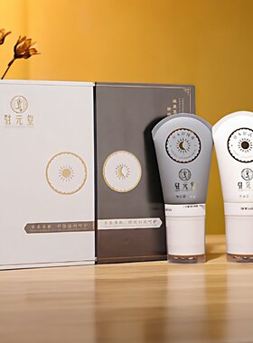 驻元堂草本护颈膏刮痧按摩套装