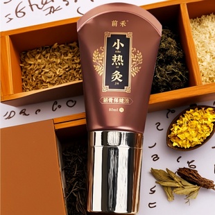 小热灸筋骨消痛保健液颈肩腰腿手臂涂适达疏通经脉滚珠按摩舒宁膏