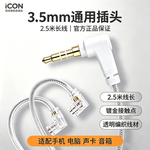 Element8专业监听电竞耳机