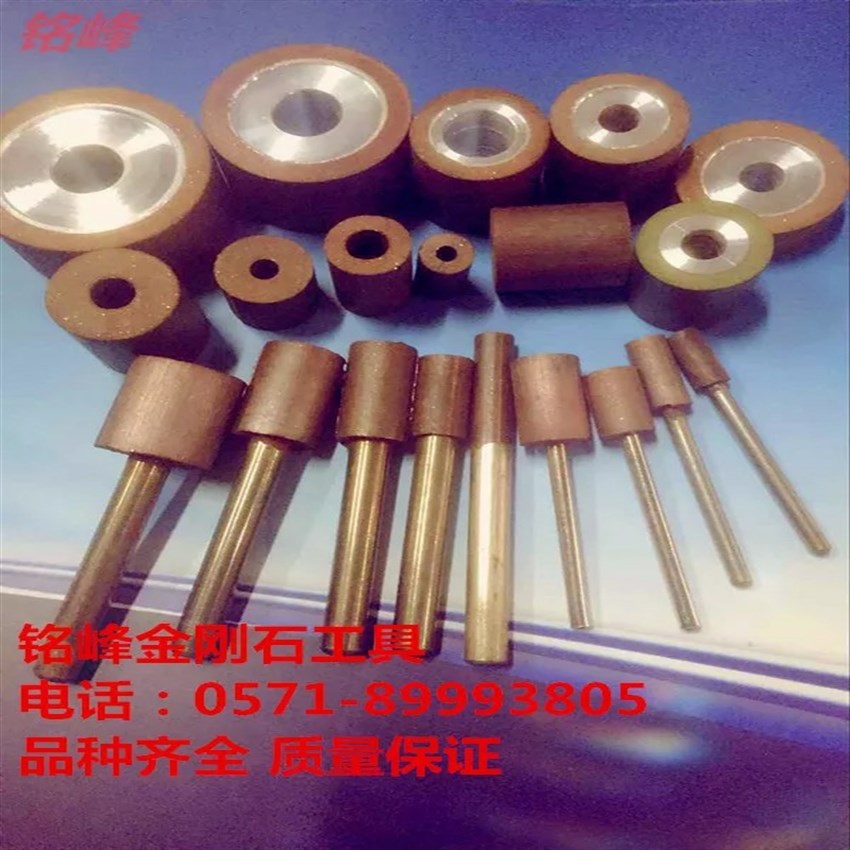 厂家直销树脂金刚石小磨头内圆磨合金磨头金刚石磨头磨棒内孔抛光
