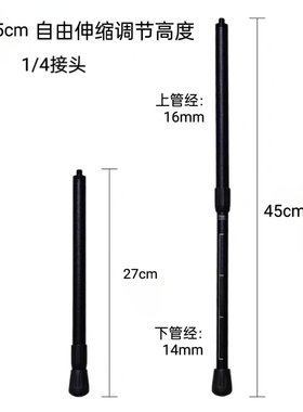 户外露营桌1/4高度调节伸缩支撑腿开口箱支撑腿Thor索尔箱伸缩腿