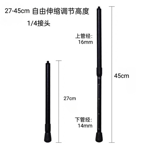 户外露营桌1/4高度调节伸缩支撑腿开口箱支撑腿Thor索尔箱伸缩腿