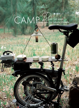 小布大A桌38explore露营桌祖国版Brompton户外solo魔方桌小布桌板