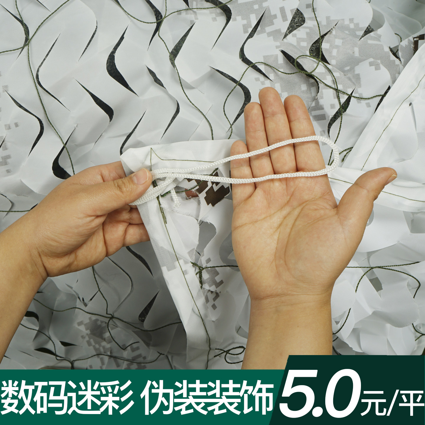 双层加厚黑白雪地自然伪装网防航拍迷彩网户外覆盖网装饰网遮阳网