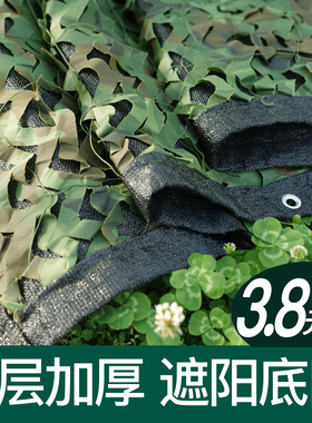三层黑色遮阳网150D迷彩网防航拍遮阳伪装网防卫星户外装饰加厚密
