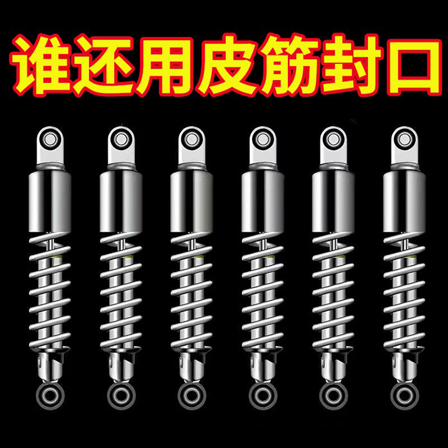 彩色密封封口绳绑带食品封口夹
