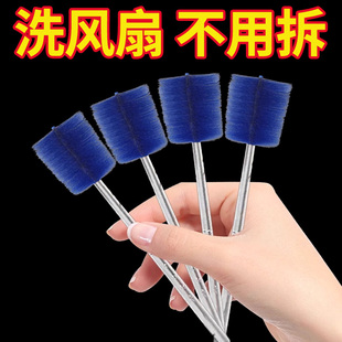 风扇清洁刷神器空调电风扇专用免拆除尘刷可弯曲纱窗百叶窗清洁刷