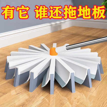 魔术扫把2025新款扫地笤帚家用卫生间浴室扫水刮水神器地刮拖把