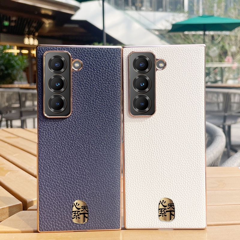 三星W25心系天下手机壳保护套