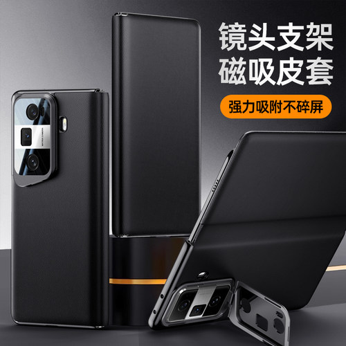 荣耀magicvs3仿皮翻盖式皮套壳