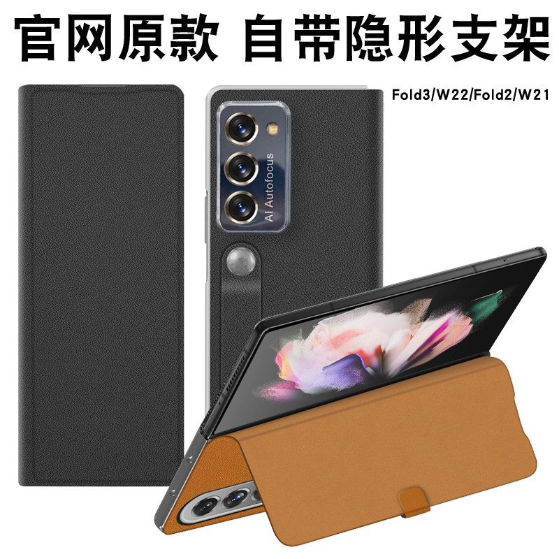 适用三星fold2手机壳ZFold3真皮保护套w22翻盖式F9260折叠屏磁吸手带w21超薄支架男款限量版9160外壳全包防摔