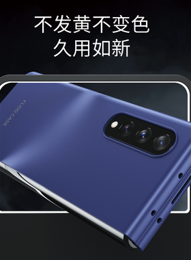 适用三星ZFold3手机壳超薄全包fold3折叠屏保护套W22防摔磨砂硬壳SM-F9260外壳W2022简约男女裸机手機殼全包