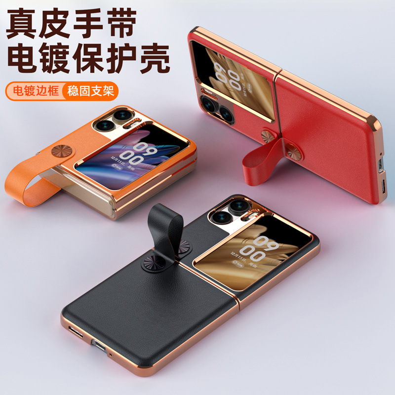 适用oppoFind N2Flip手机壳真皮N2flip腕带挂绳保护套壳膜一体铰链全包防摔N2 flip男女高档简约新款支架外壳