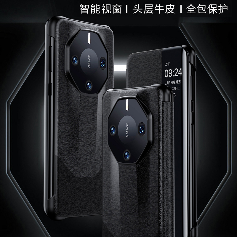 适用华为Mate60非凡大师手机壳Mate60保时捷保护套mate60pro翻盖式真皮皮套M60智能高级感新款男商务简约外壳-封面