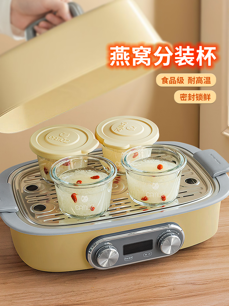 Camuz燕窝分瓶食品级高硼硅玻璃耐高温蒸煮保鲜炖鱼肚专用杯