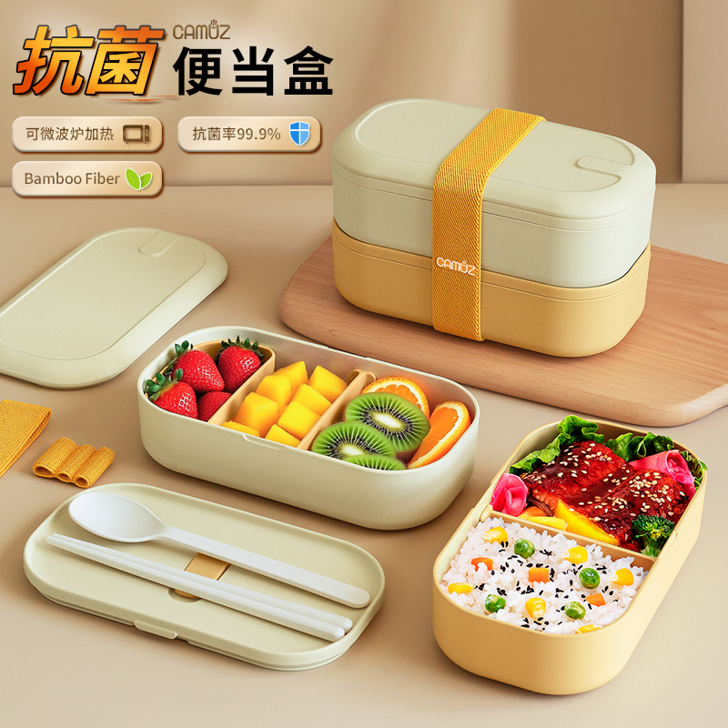 CAMUZ上班族可微波炉加热便当盒