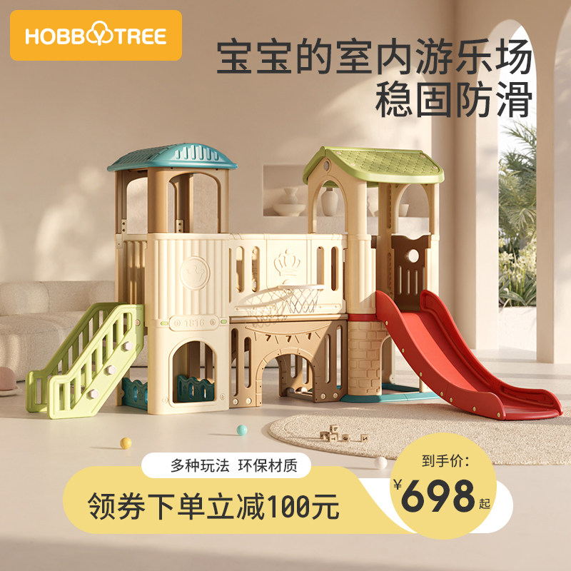 儿童滑滑梯室内家用多功能滑梯秋千组合小型游乐园大型宝宝玩具