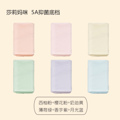 莎莉妈咪孕妇内裤怀孕期专用全棉初中孕晚期女低腰纯棉夏季抗菌裆 — 7