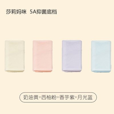 莎莉妈咪孕妇内裤怀孕期专用全棉初中孕晚期女低腰纯棉夏季抗菌裆 — 3