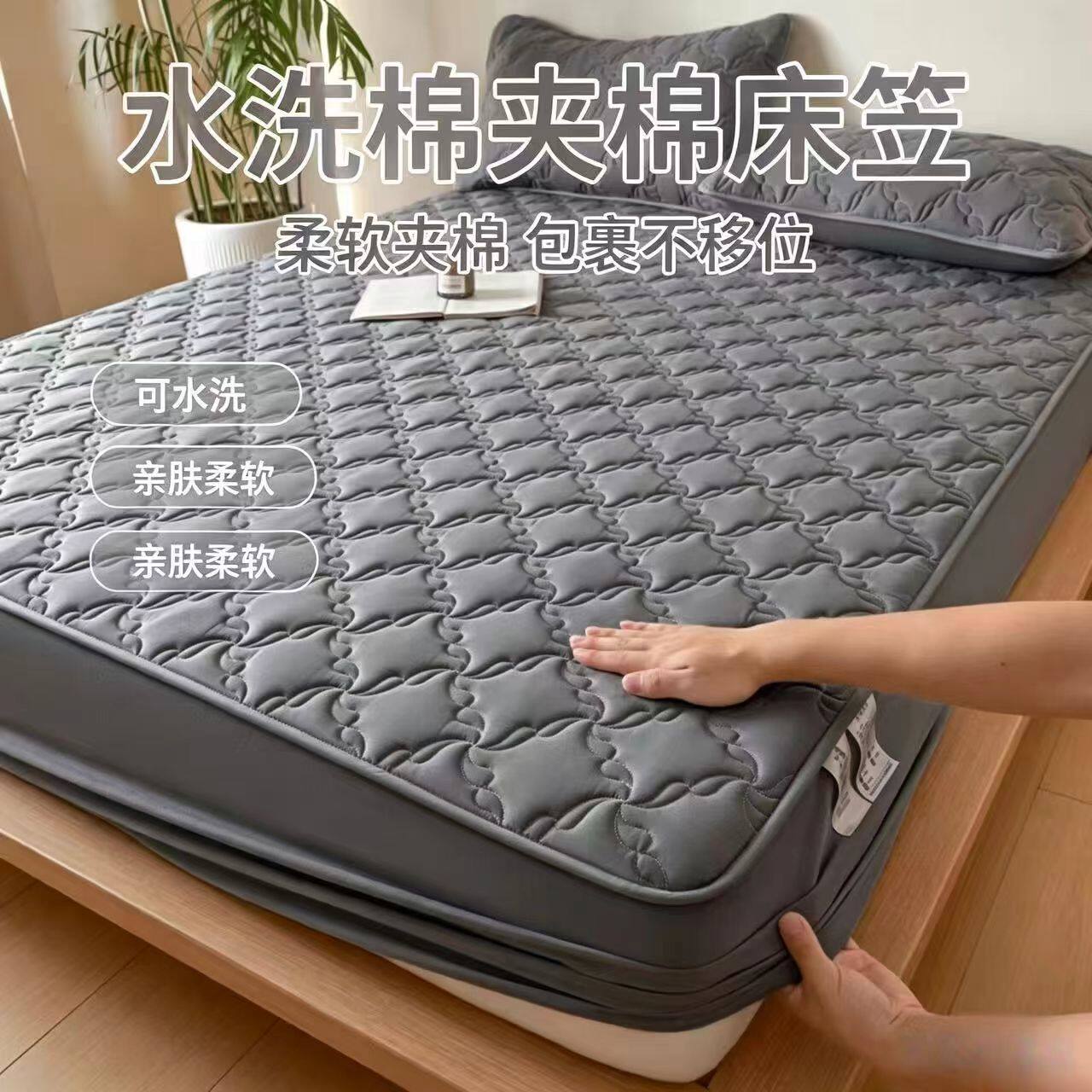 床笠定制1*1.2*1.35*1.4*1.5*1.6*1.8*1.9*2米床垫保护罩夹棉全包