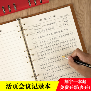 2021年日记本学习手册a4记事本伴手礼笔记本子定制logo 会议记录本活页b5大号开会纪要本商务办公高端礼盒套装