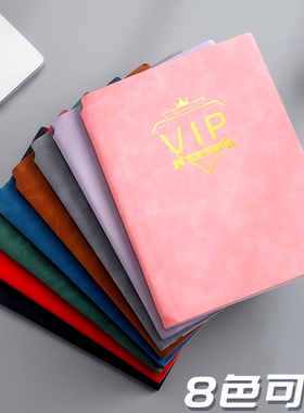 衡益会员登记本顾客档案本美容院管理本子客户资料护理登记表美甲vip充值贵宾理发美发店档案册跟踪记录定制