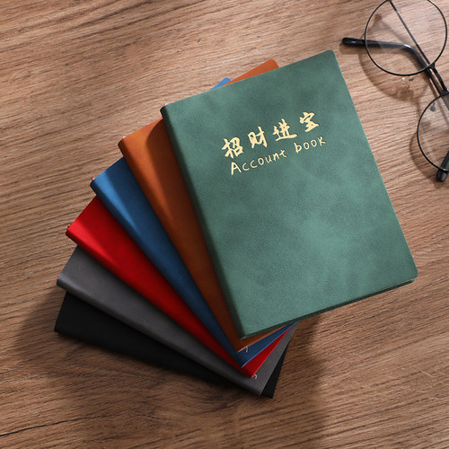 加厚现金日记帐本子B6记账本