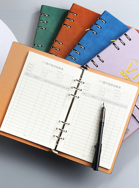 衡益会员登记本顾客档案本美容院管理本子客户资料护理本美甲vip充值贵宾卡理发美发店档案册跟踪记录本定制