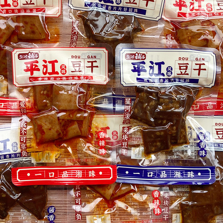 盐津铺子平江风味豆干小零食香辣味酱香味手撕豆筋豆腐干小吃卤味