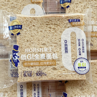 豪士低GI全麦面包无边吐司营养早餐代餐0蔗糖糕点三明治健康零食