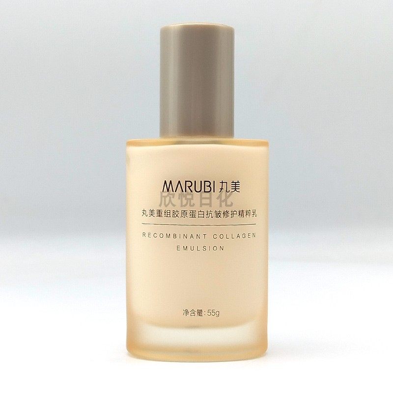丸美重组胶原蛋白抗皱修护精粹乳