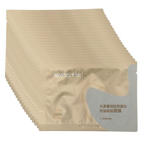 丸美重组胶原蛋白抗皱紧致眼膜