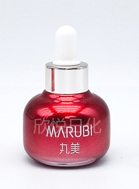丸美小红瓶臻皙粉透焕采露20ml
